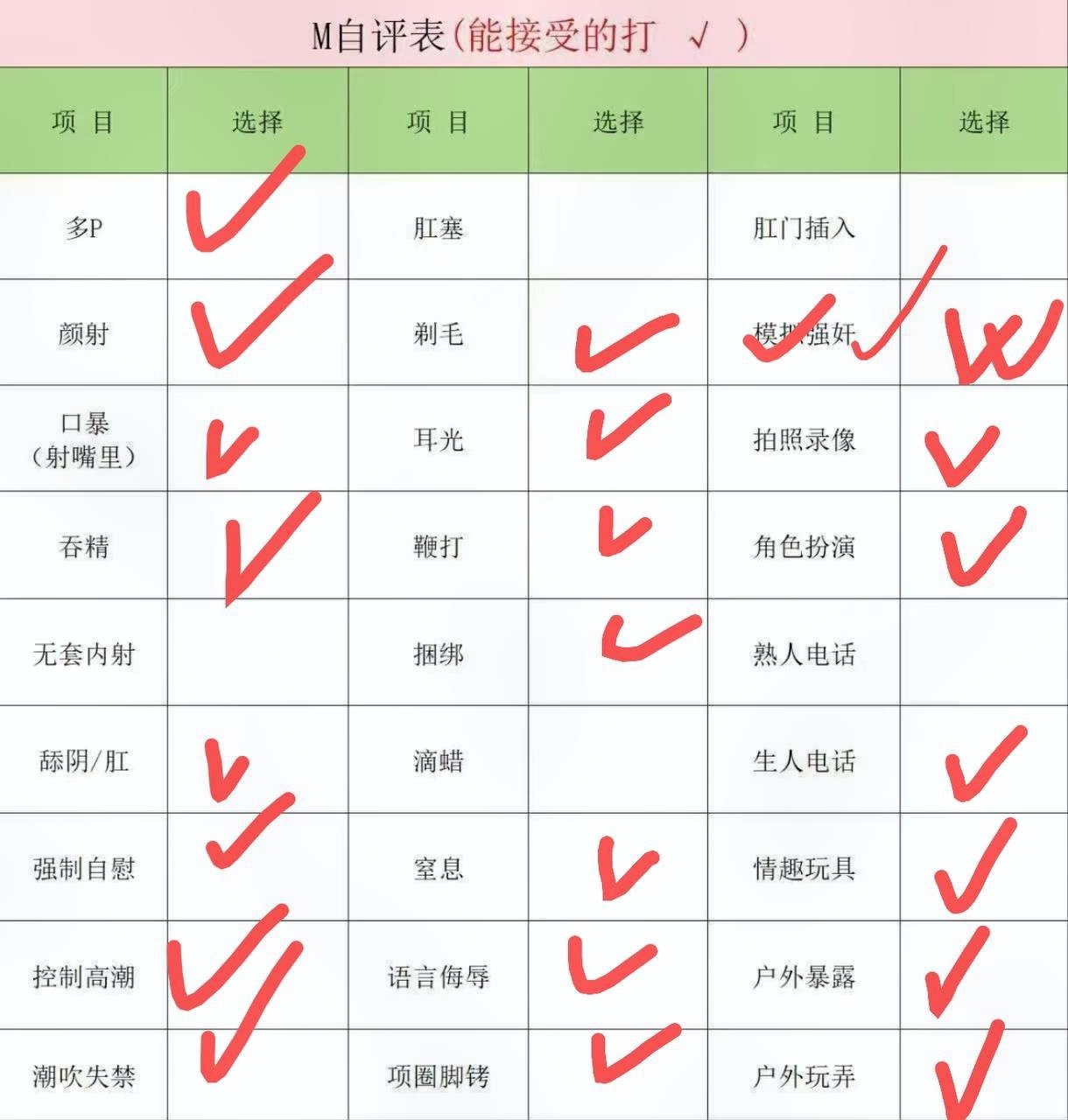 北京 编号：061113 (点击复制)
➡️ 