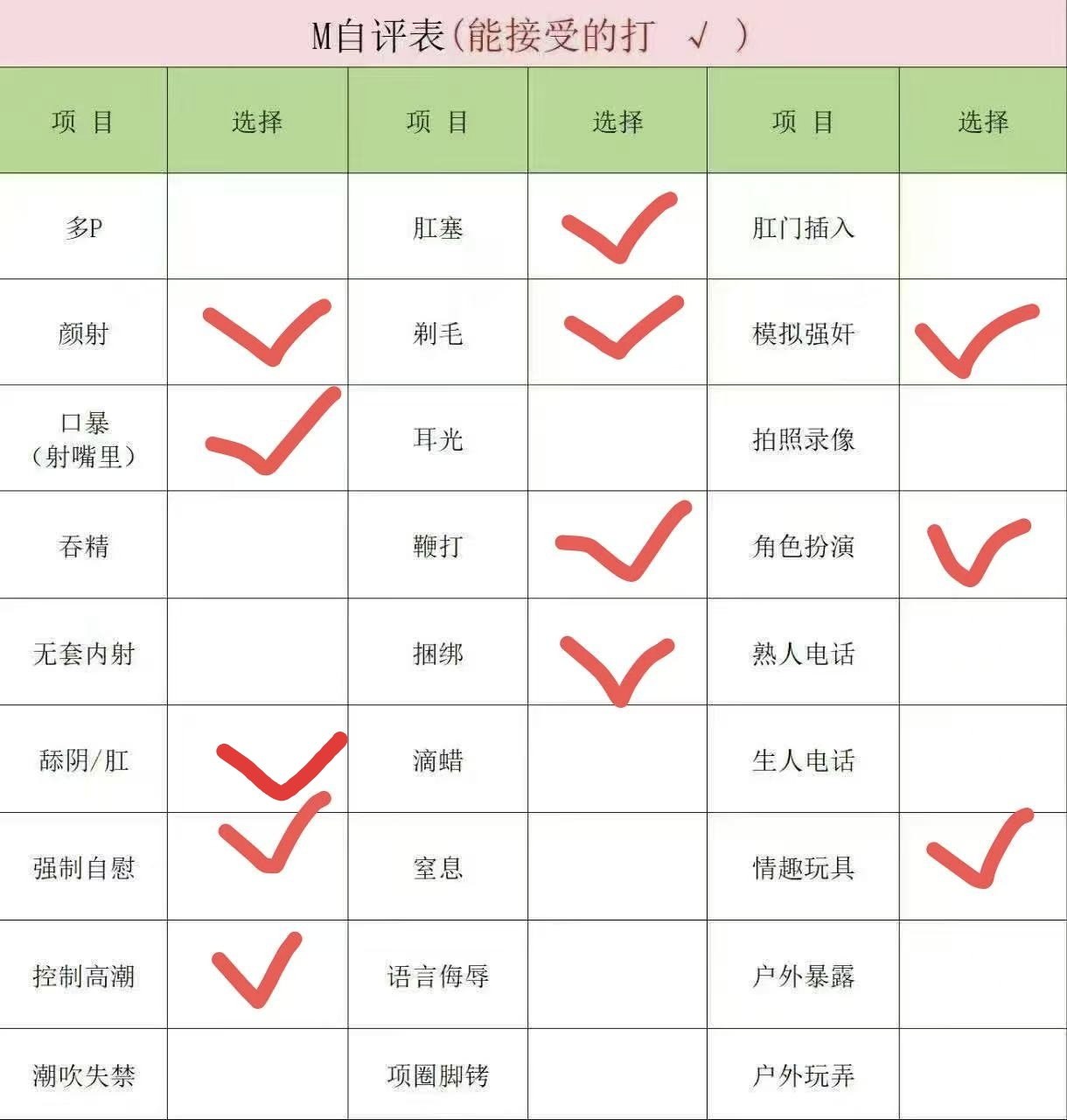 北京 编号：955096 (点击复制)
➡️ 