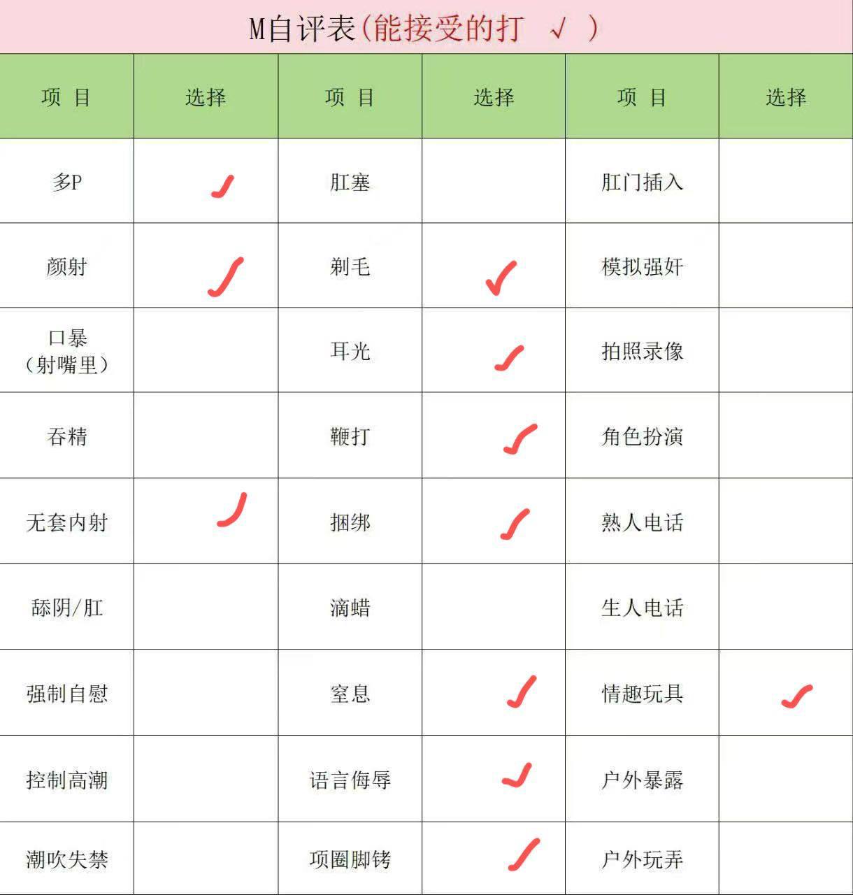 北京 编号：238372 (点击复制)
➡️ 