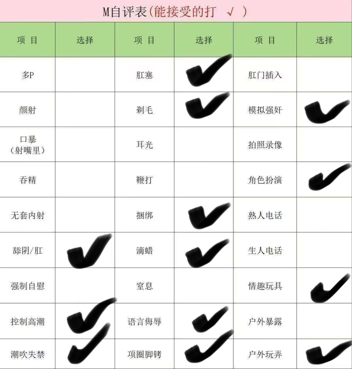 北京 编号：938143 (点击复制)
➡️ 