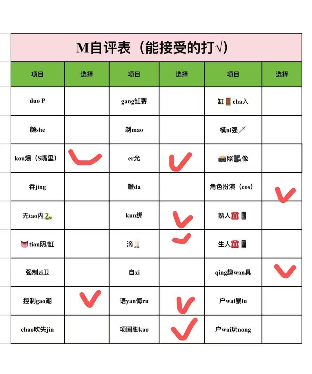 北京 编号：764839 (点击复制)
➡️ 