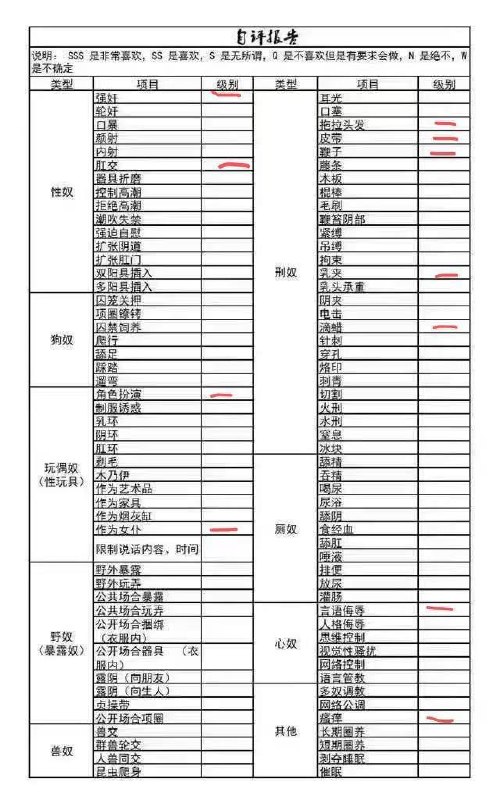 北京 编号： 151015 （260911）
