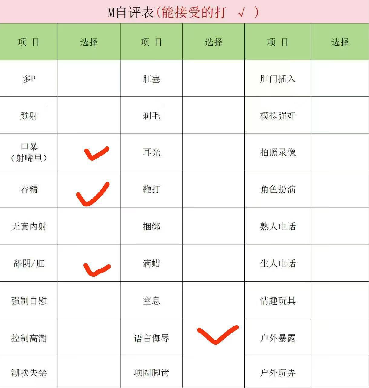 北京 编号： 322303 （260903）
