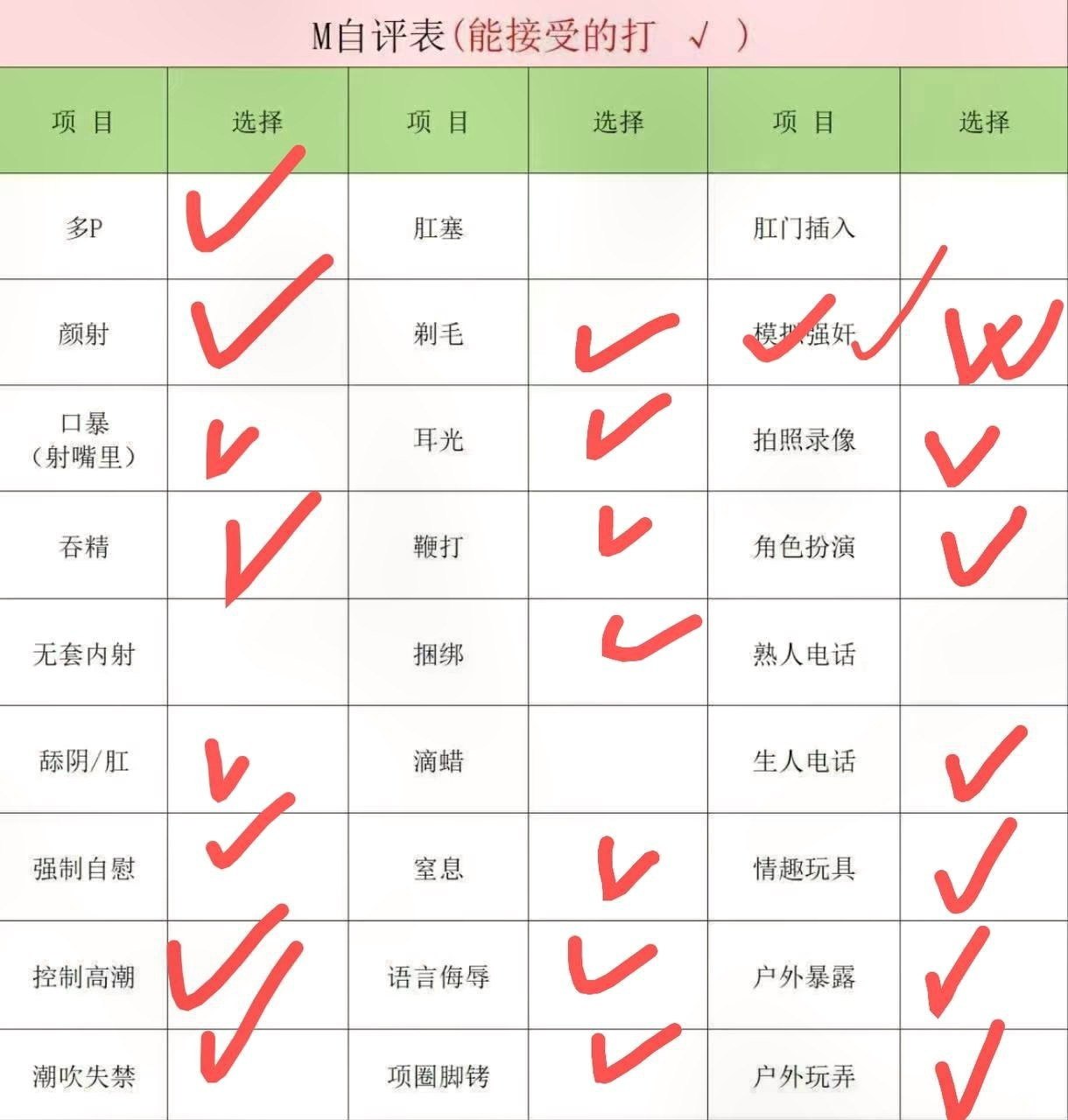 北京 编号： 161842 （260908）

