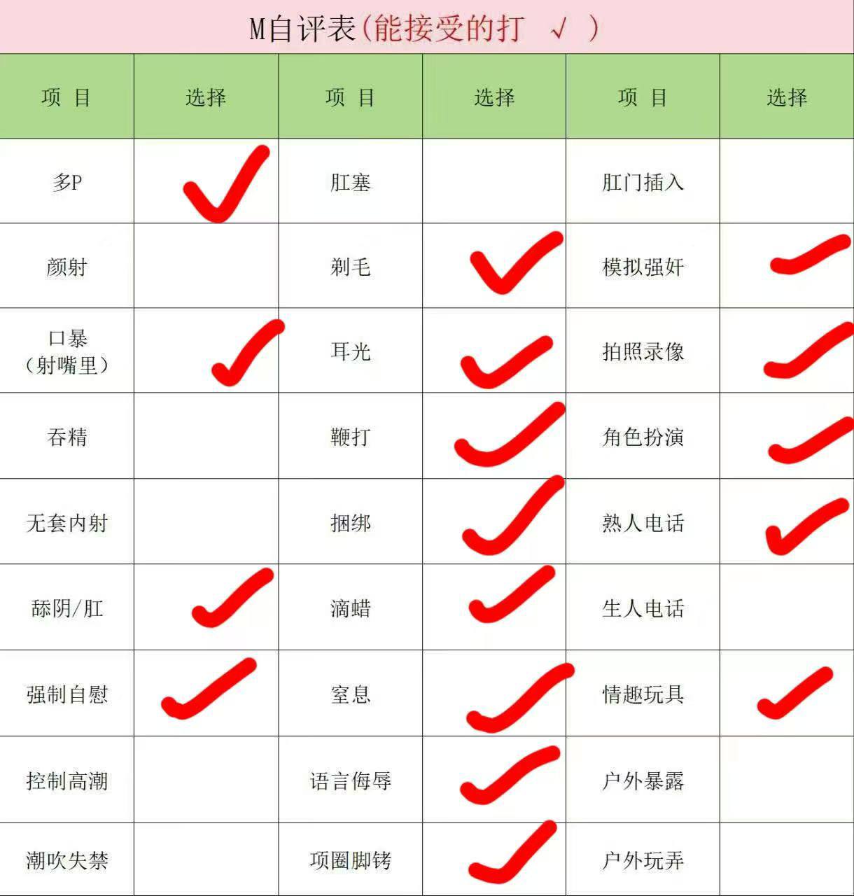 北京 编号： 473941 （260906）
