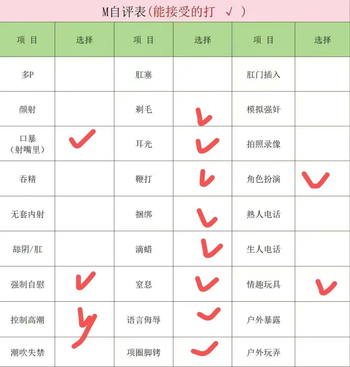 福建 泉州 编号：200915 (点击复制)
➡️ 