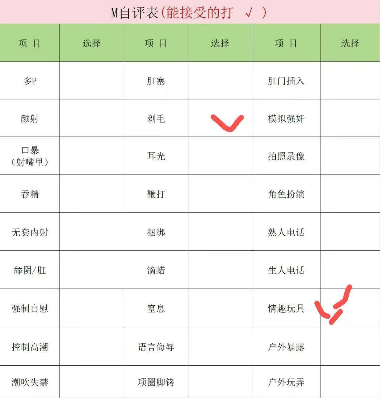 福建 福州 编号：393397 (点击复制)
➡️ 