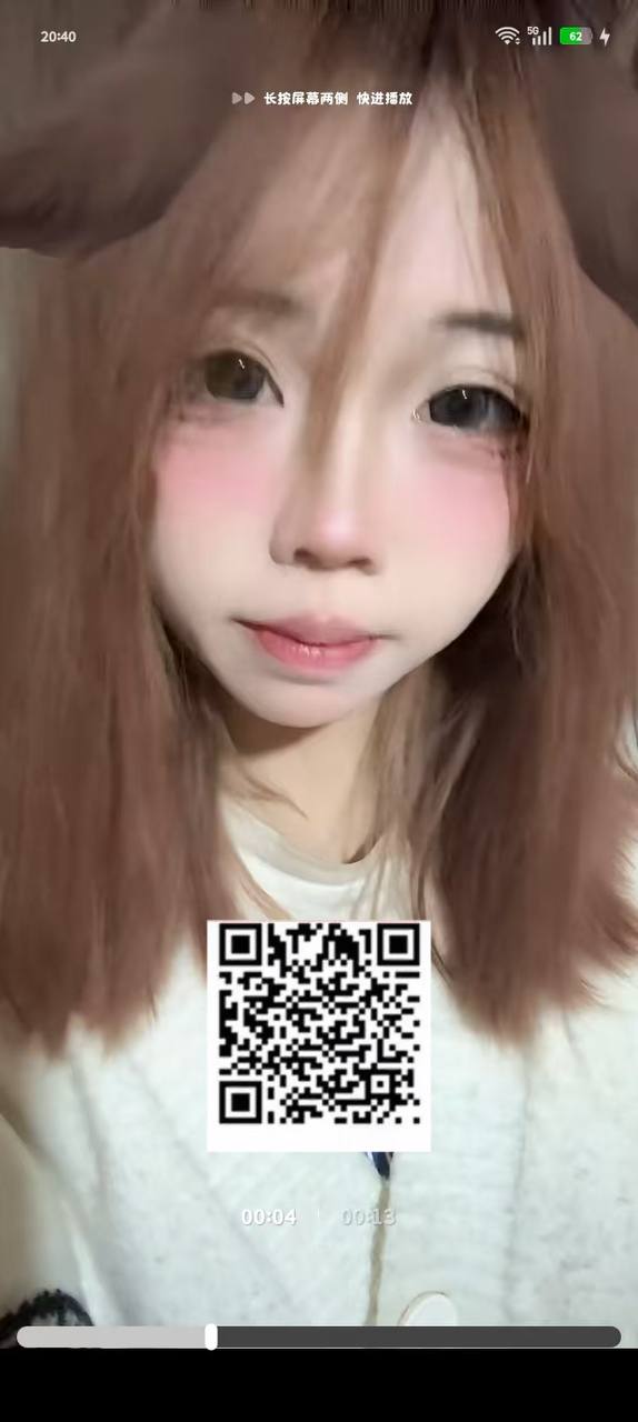 福建 莆田 编号：252099 (点击复制)
➡️ 