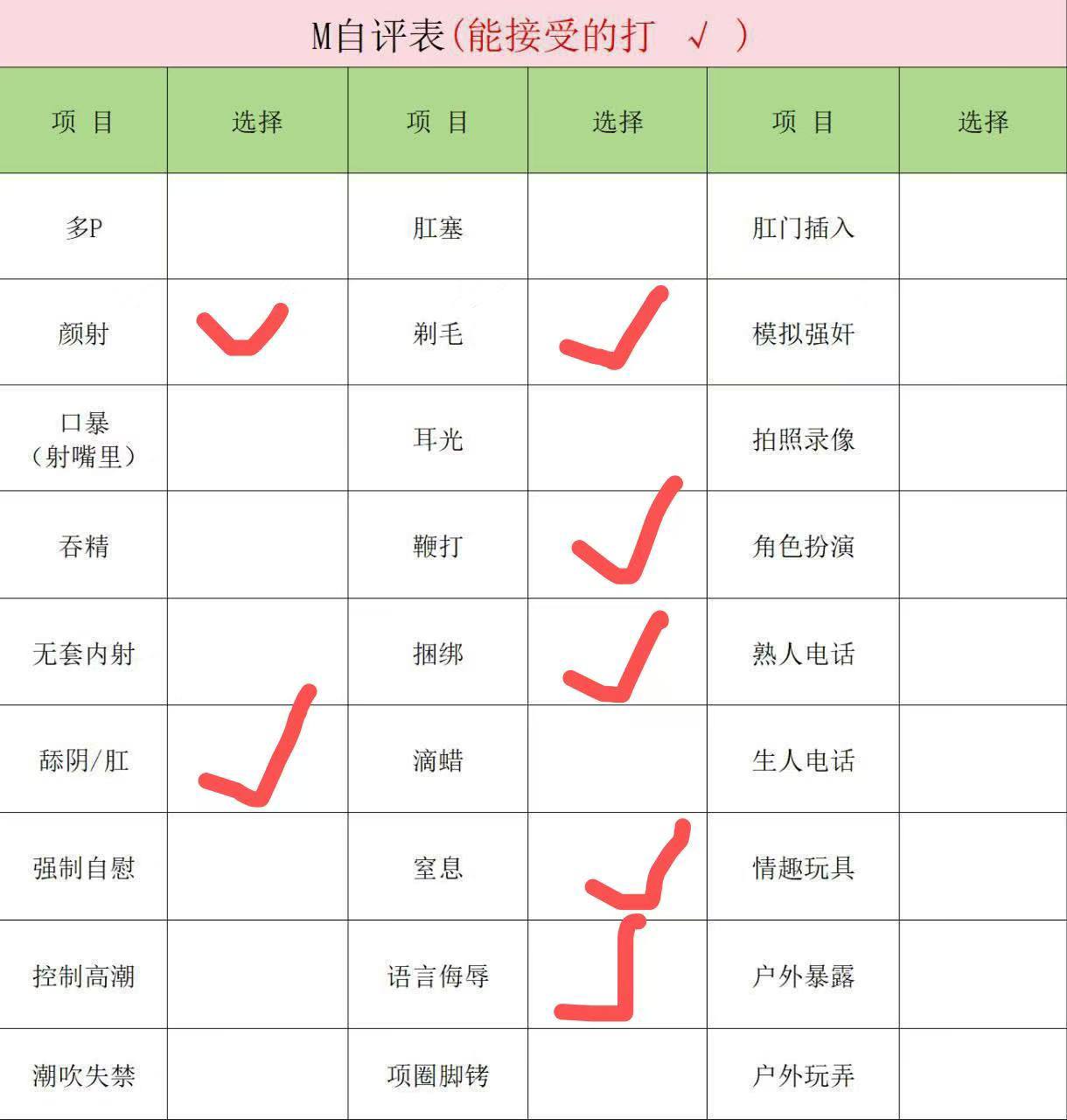 福建 厦门 编号：863695 (点击复制)
➡️ 