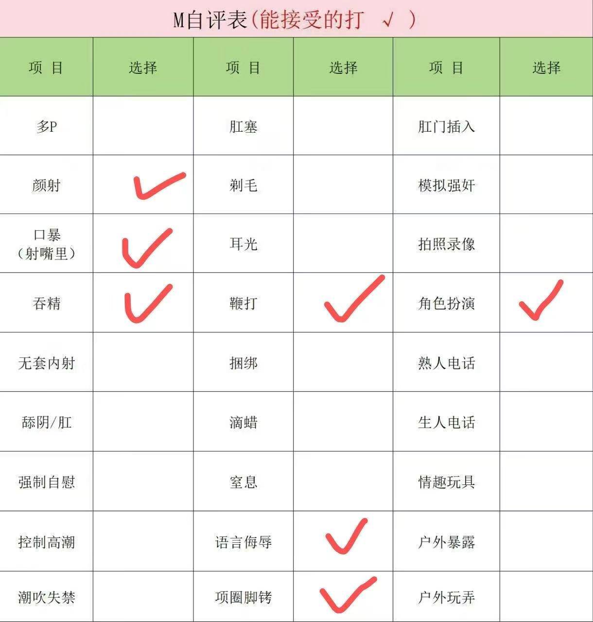 福建 泉州 编号：362347 (点击复制)
➡️ 