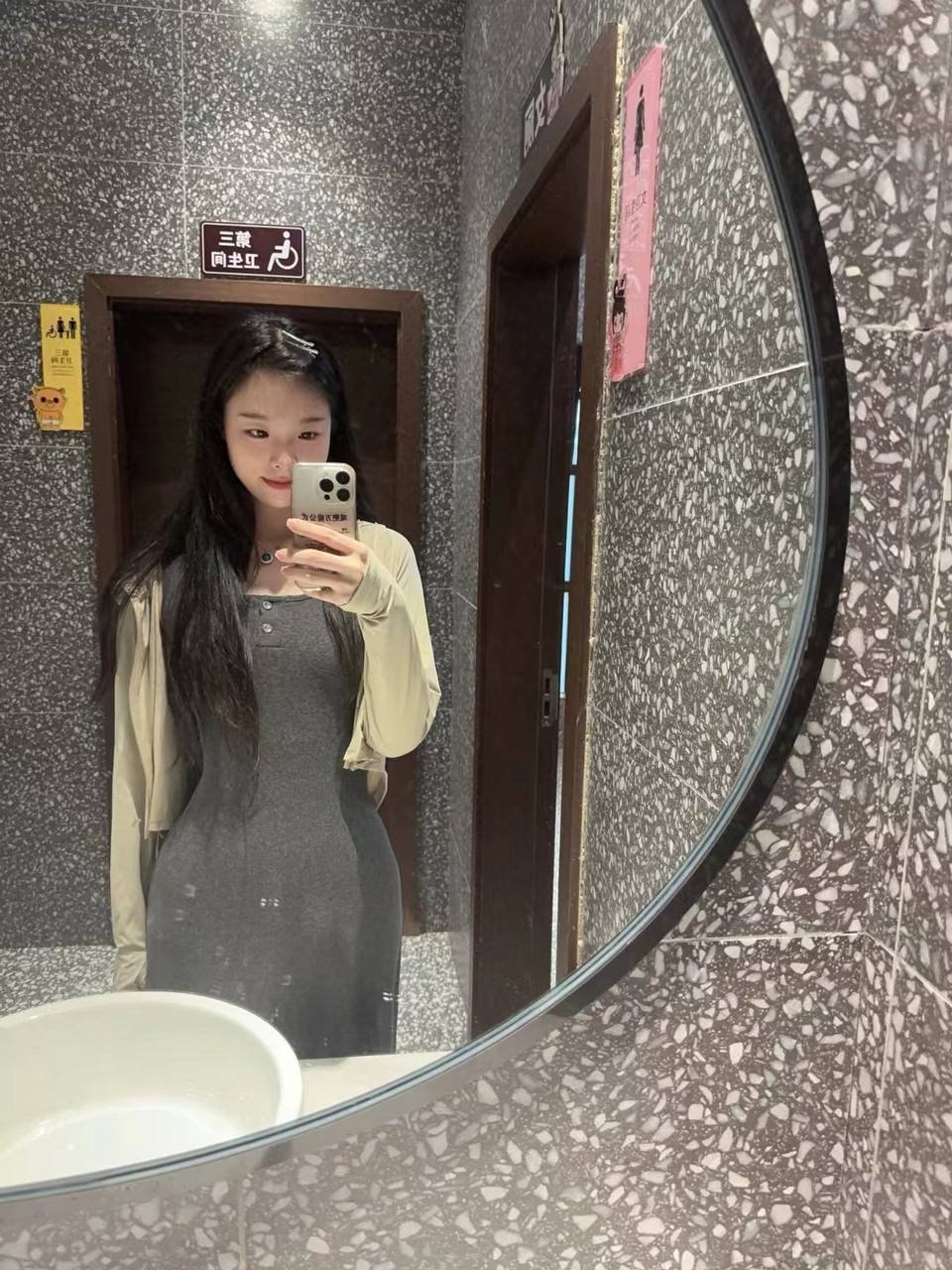 福建 编号：028034 (点击复制)
➡️ 