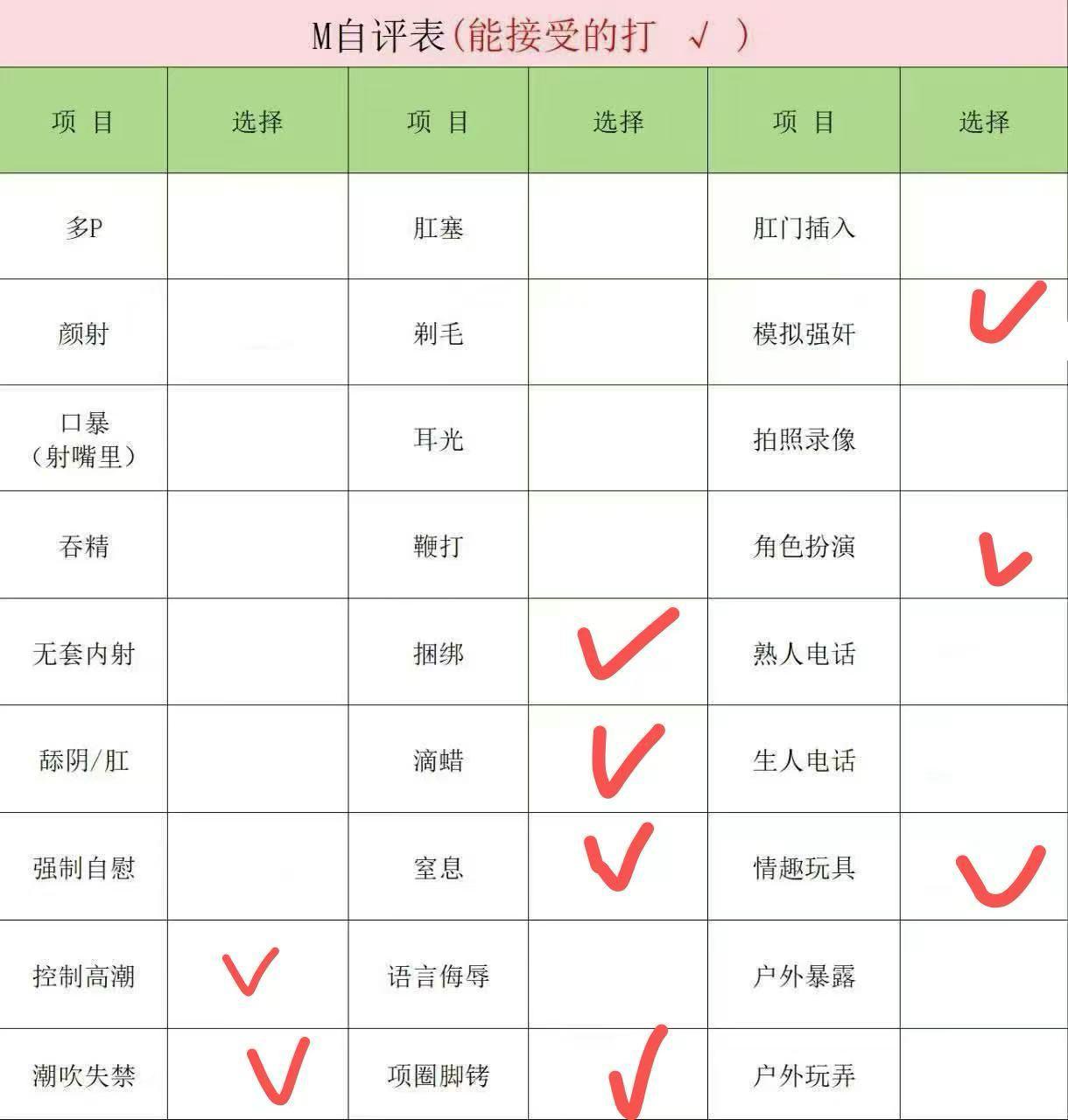 福建 厦门 编号：184430 (点击复制)
➡️ 