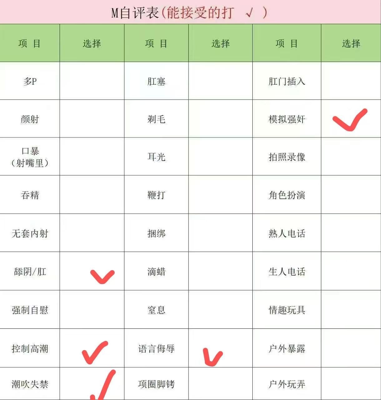 福建 莆田 编号：619447 (点击复制)
➡️ 