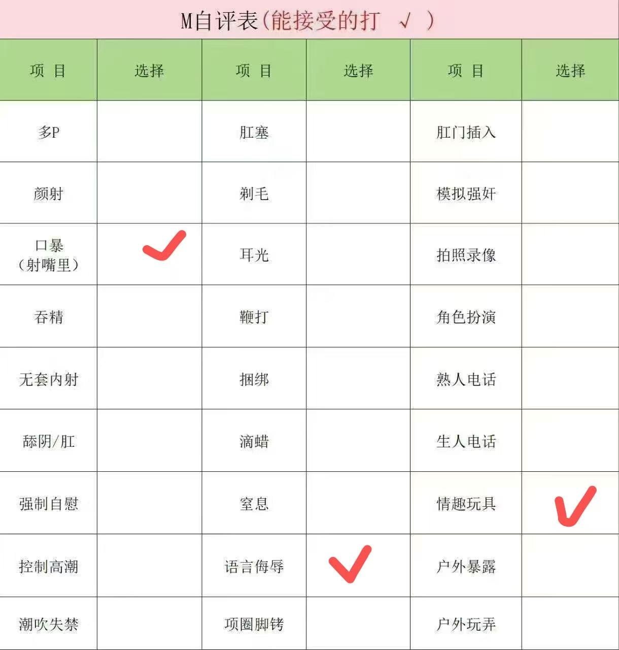 福建 厦门 编号：722263 (点击复制)
➡️ 