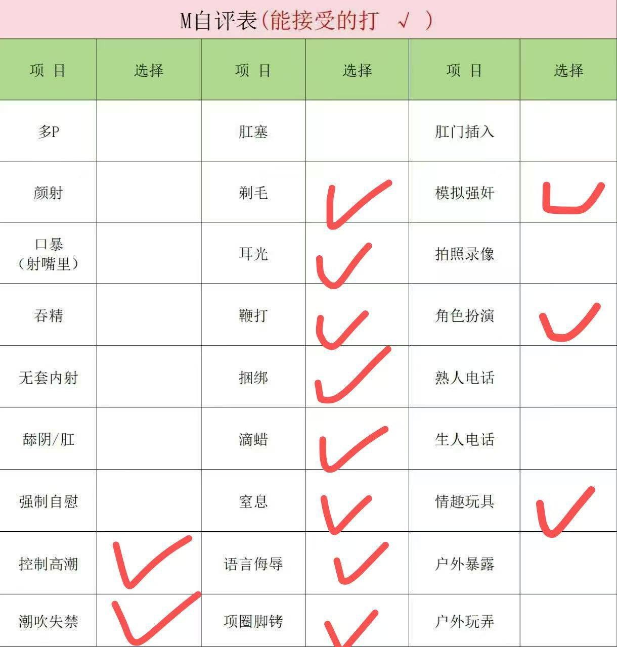 福建 泉州 编号：045549 (点击复制)
➡️ 