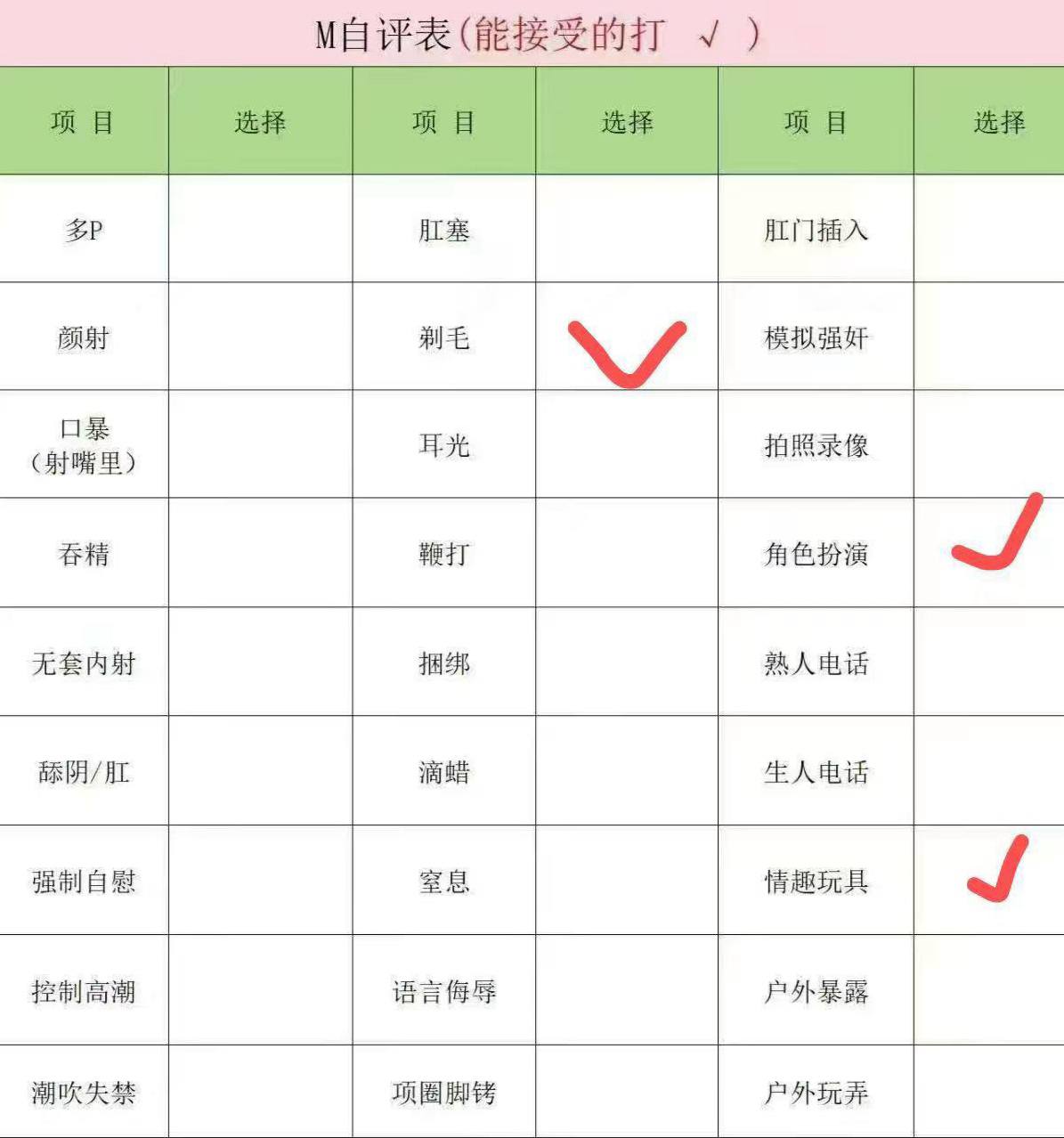 福建 福州 编号：389960 (点击复制)
➡️ 