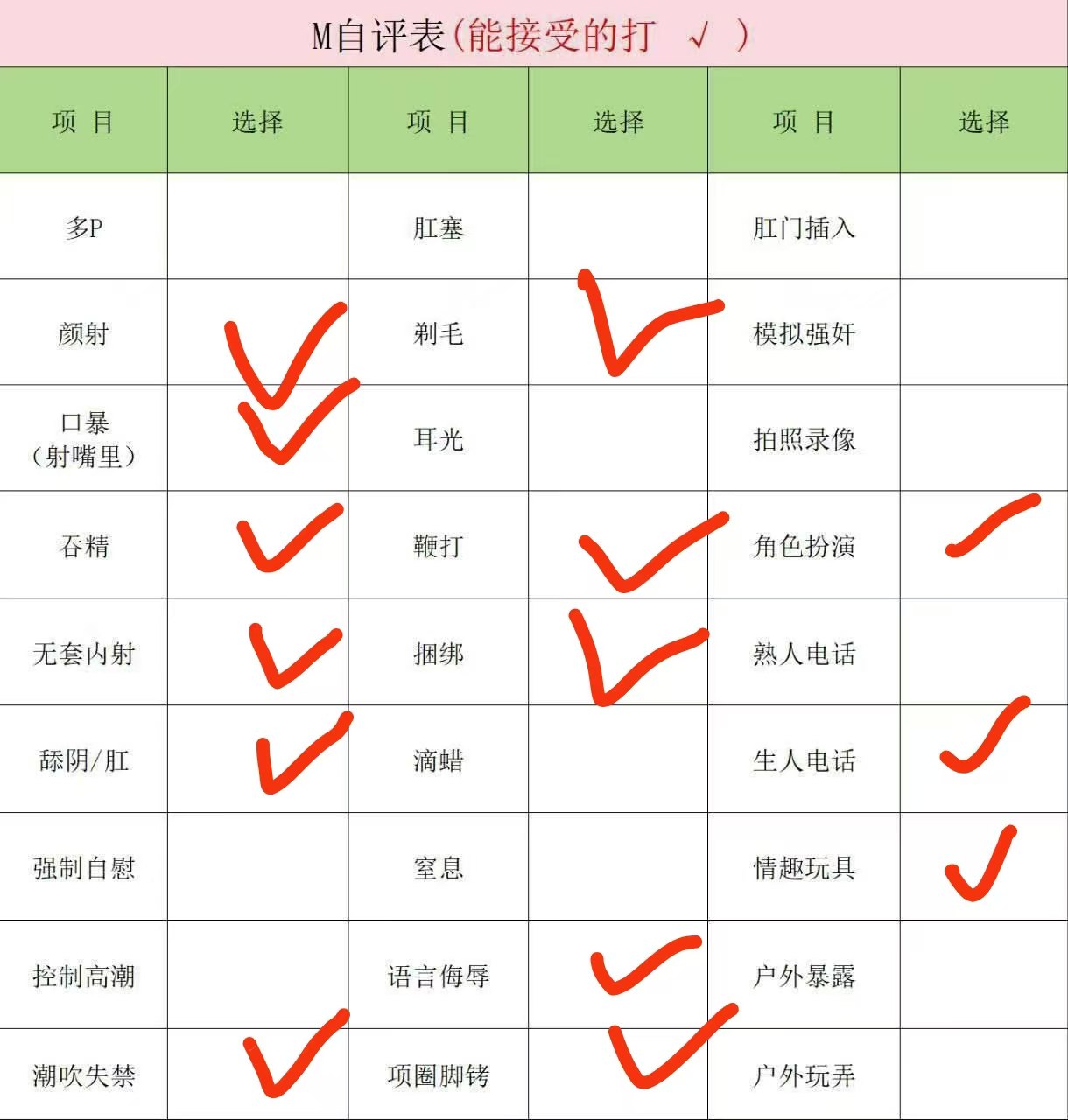 福建 福州 编号：412330 (点击复制)
➡️ 