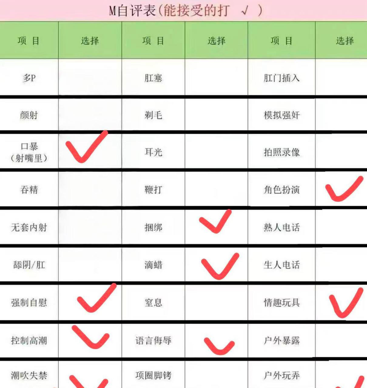 福建 厦门 编号：976128 (点击复制)
➡️ 