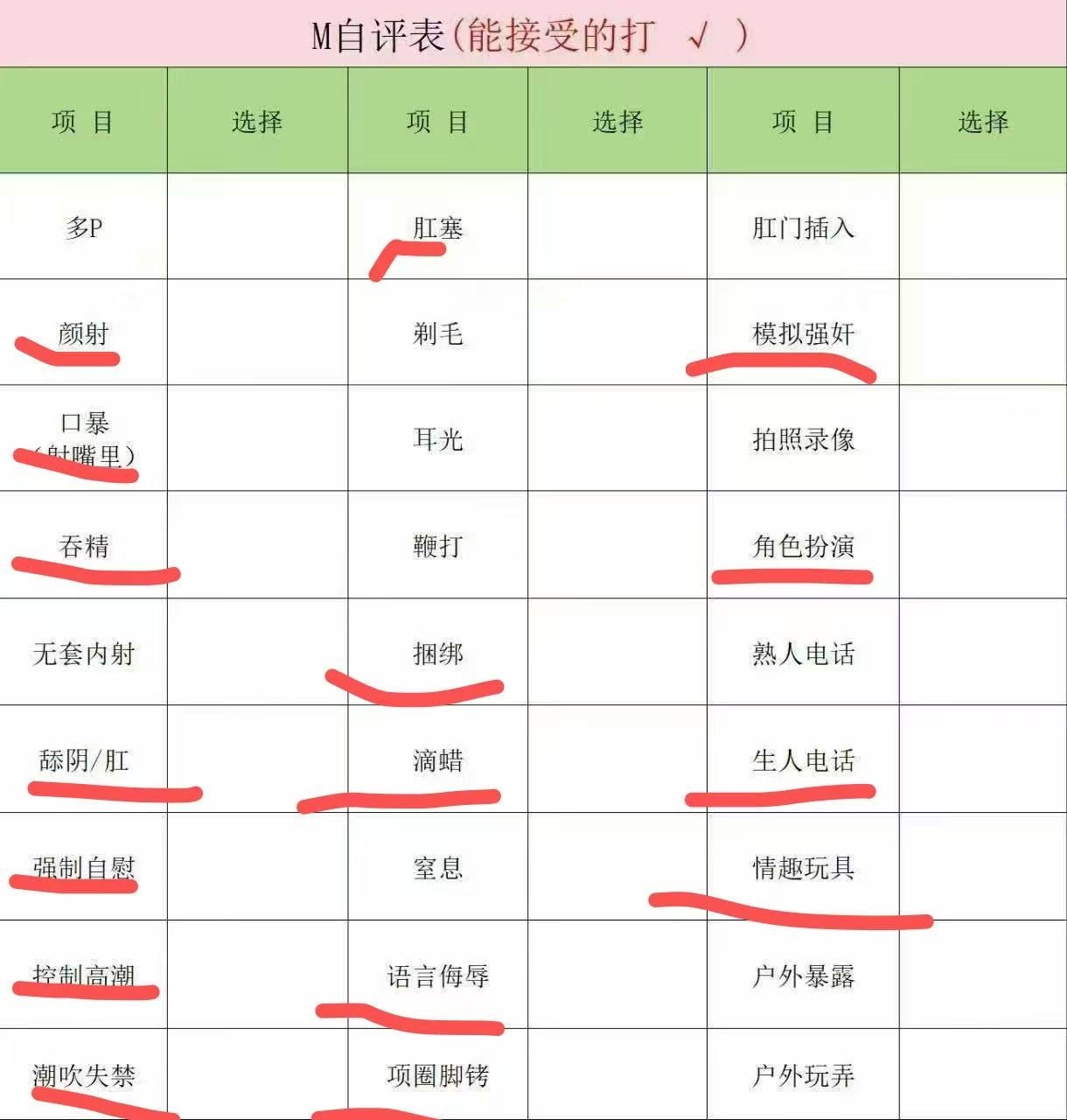 福建 三明 编号：589401 (点击复制)
➡️ 