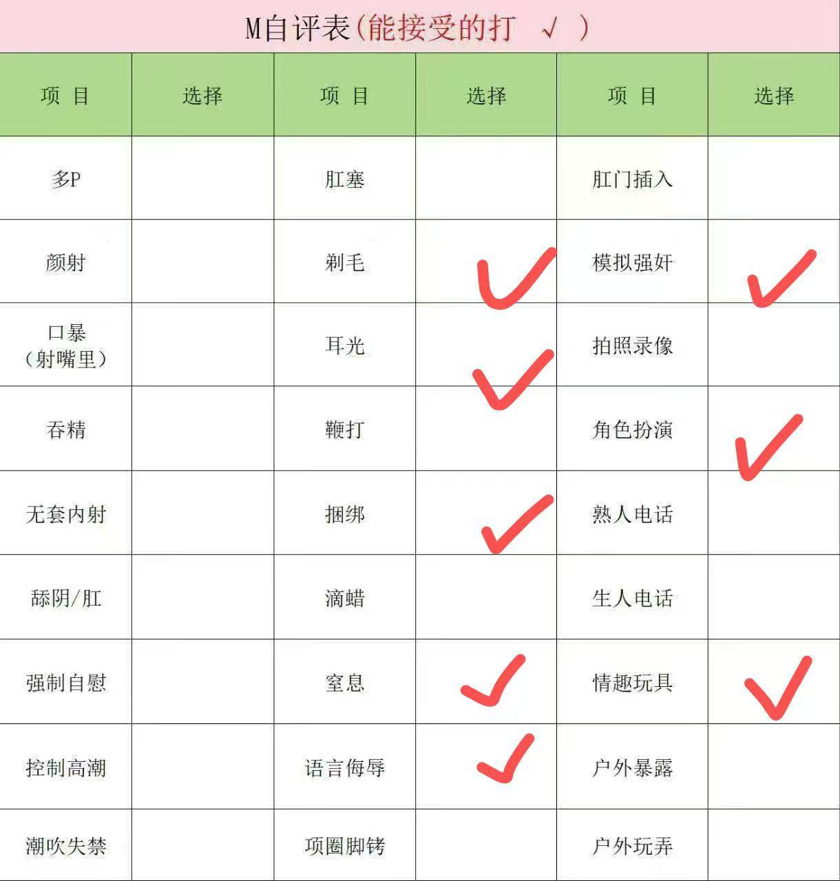 福建 厦门 编号：988958 (点击复制)
➡️ 