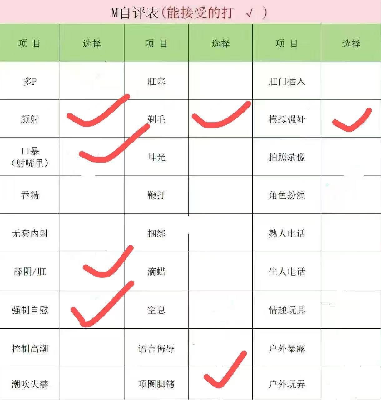 福建 泉州 编号：212480 (点击复制)
➡️ 