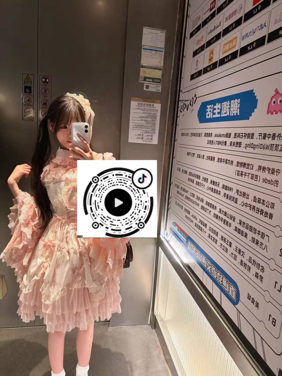 福建 厦门 编号：586171 (点击复制)
➡️ 