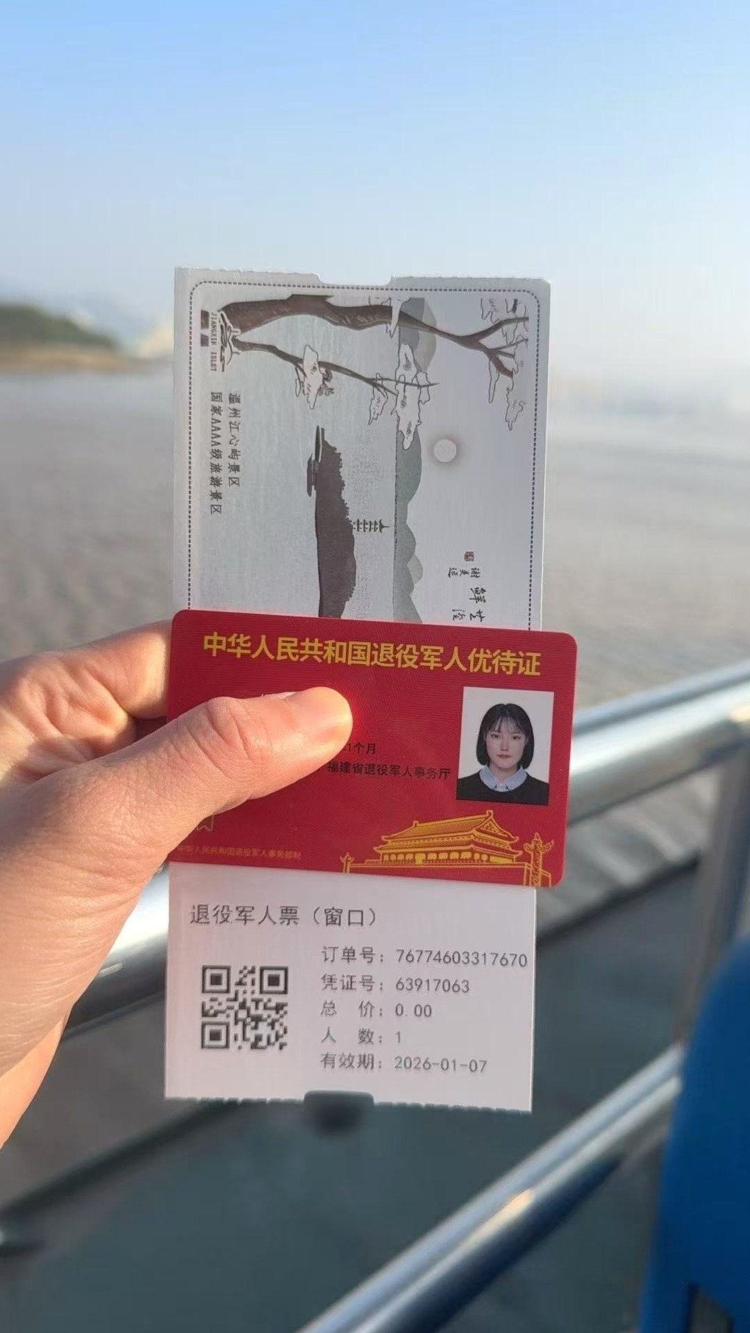 福建 泉州 编号：261788 (点击复制)
➡️ 