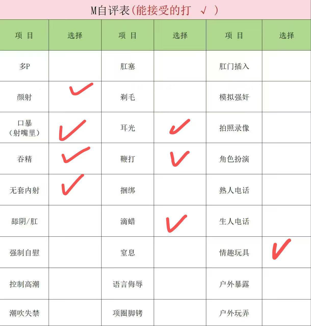 福建 福州 编号：743623 (点击复制)
➡️ 