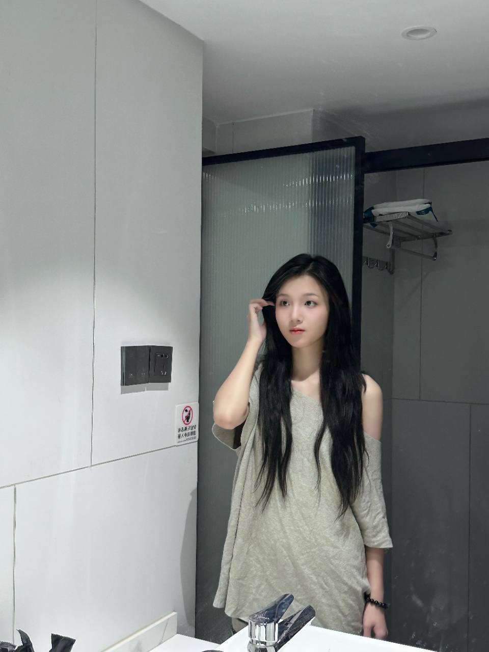 福建 厦门 编号：483227 (点击复制)
➡️ 