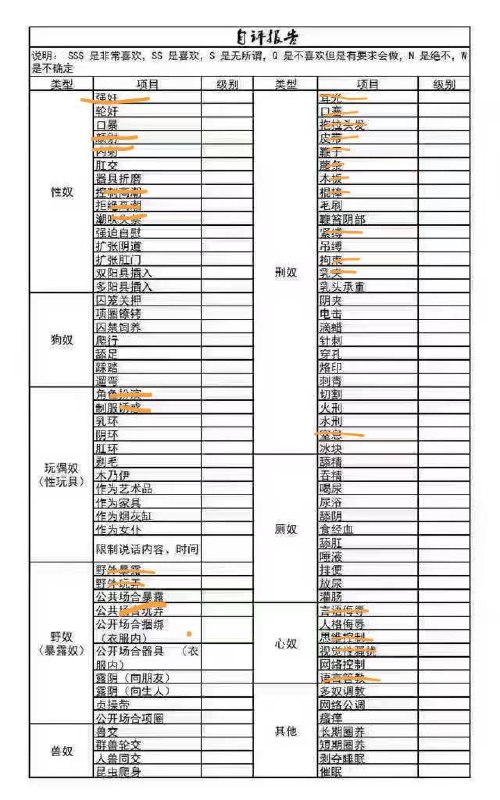 福建 厦门 编号：657694 (点击复制)
➡️ 
