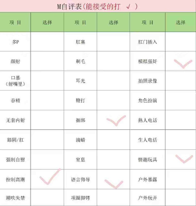 福建 厦门 编号：482934 (点击复制)
➡️ 