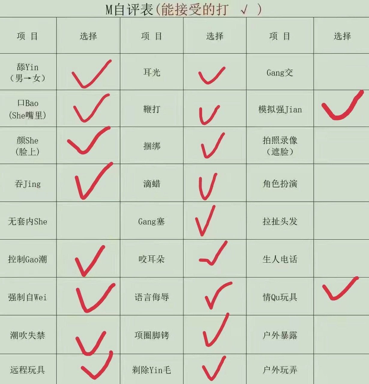 福建 莆田 编号：497353 (点击复制)
➡️ 