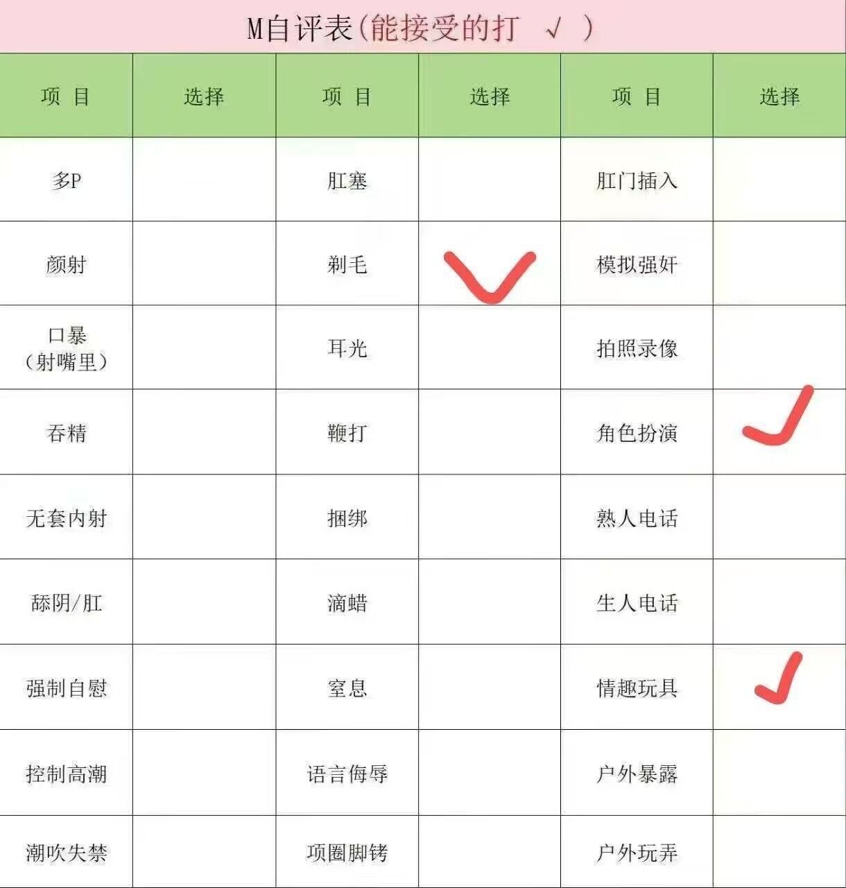福建 福州 编号：343234 (点击复制)
➡️ 