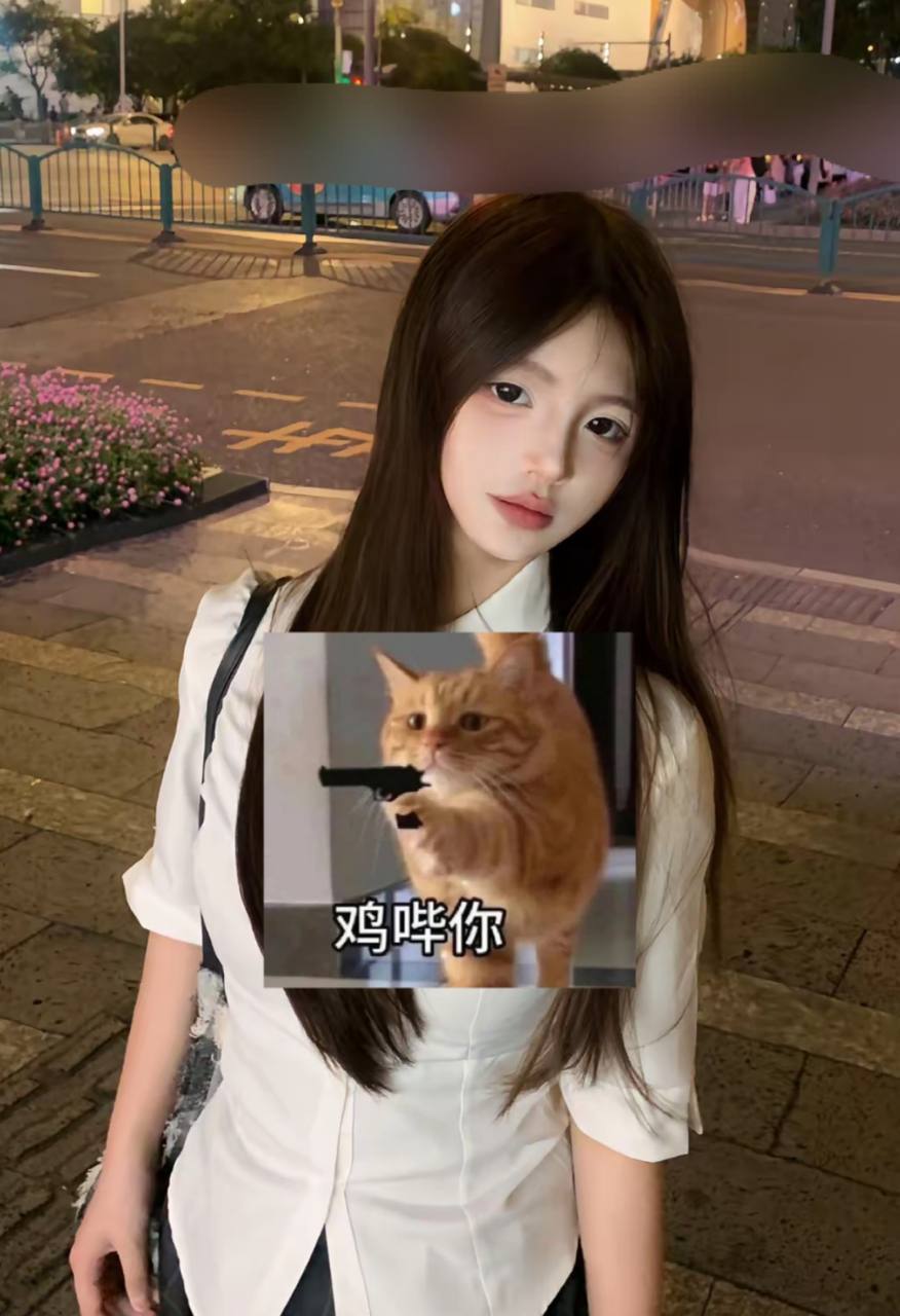 福建 厦门 编号：107525 (点击复制)
➡️ 