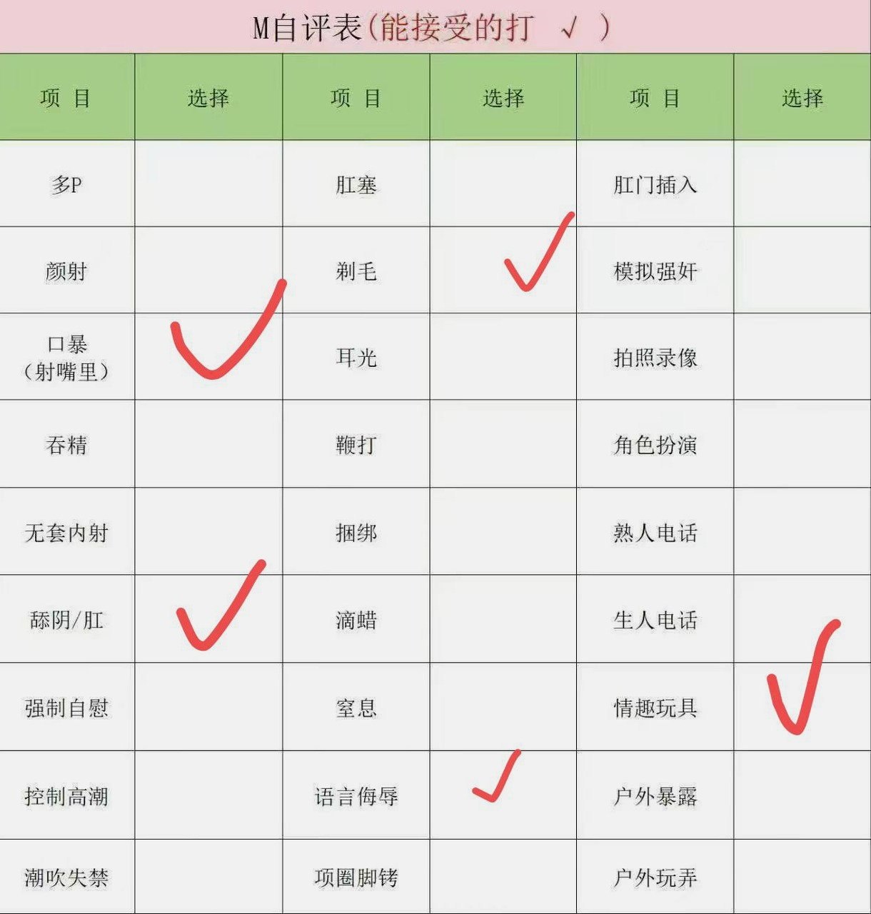 福建 泉州 编号：236509 (点击复制)
➡️ 