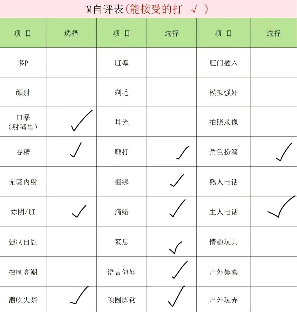 福建 龙岩 编号：773870 (点击复制)
➡️ 