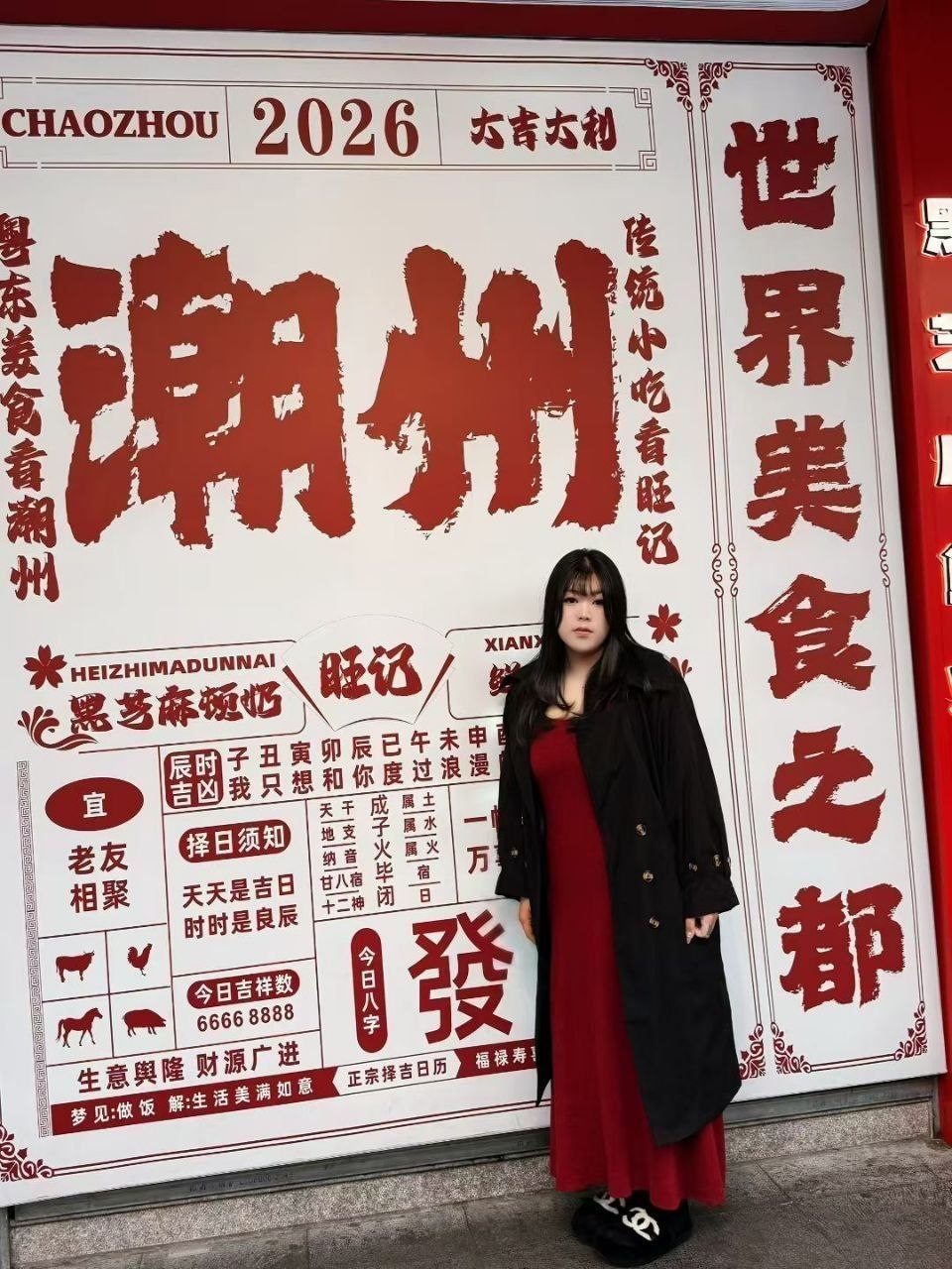 福建 莆田 编号：554503 (点击复制)
➡️ 