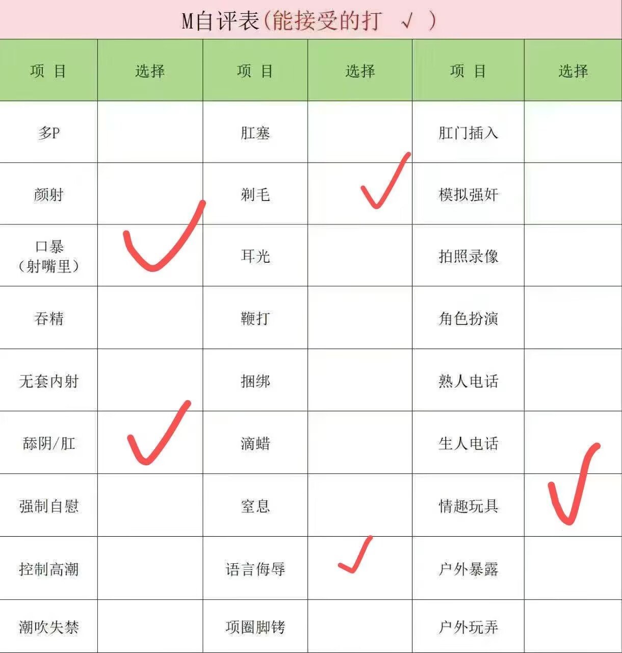 福建 泉州 编号：200771 (点击复制)
➡️ 