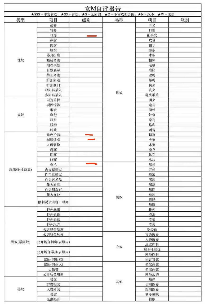 福建 福州 编号：074049 (点击复制)
➡️ 