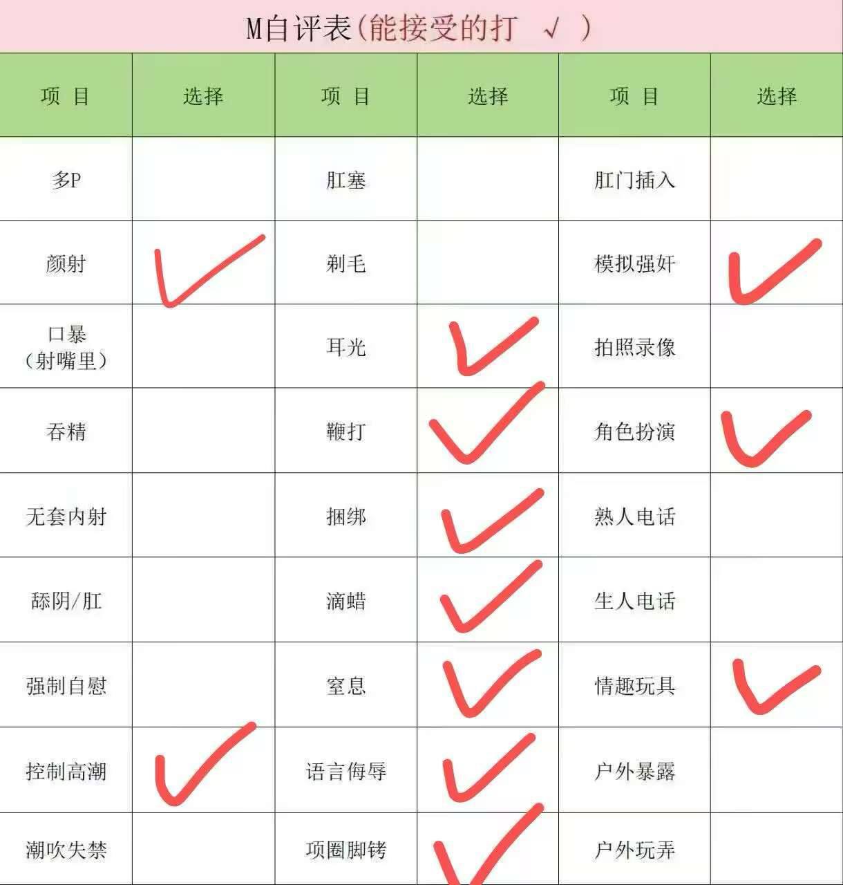 福建 泉州 编号：352546 (点击复制)
➡️ 