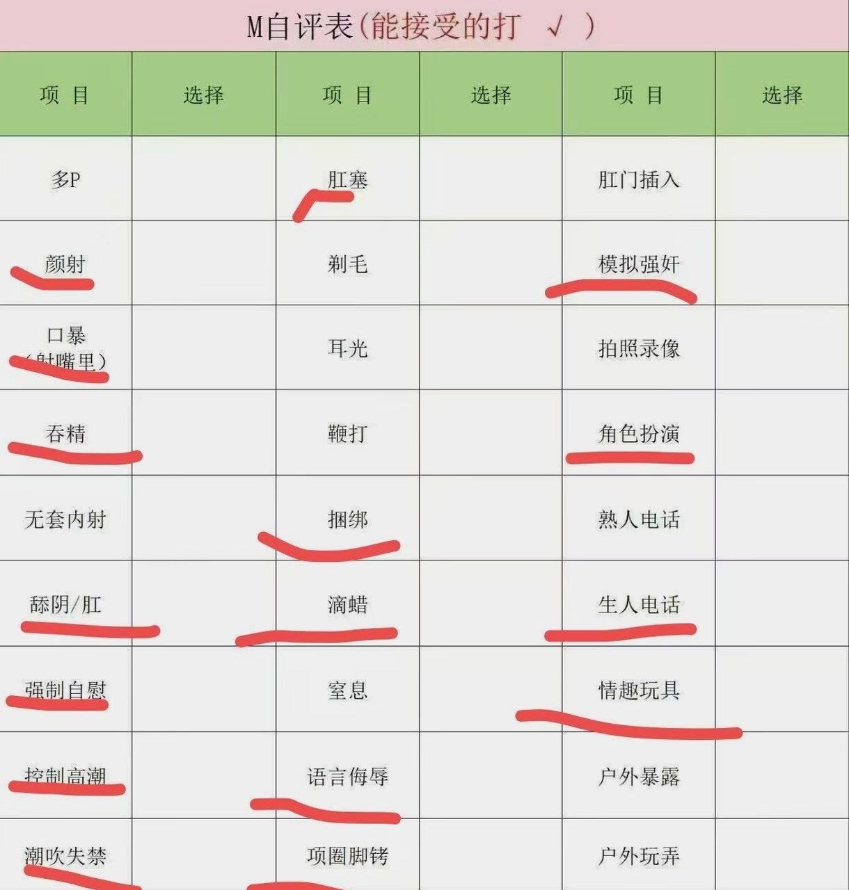 福建 三明 编号：527954 (点击复制)
➡️ 