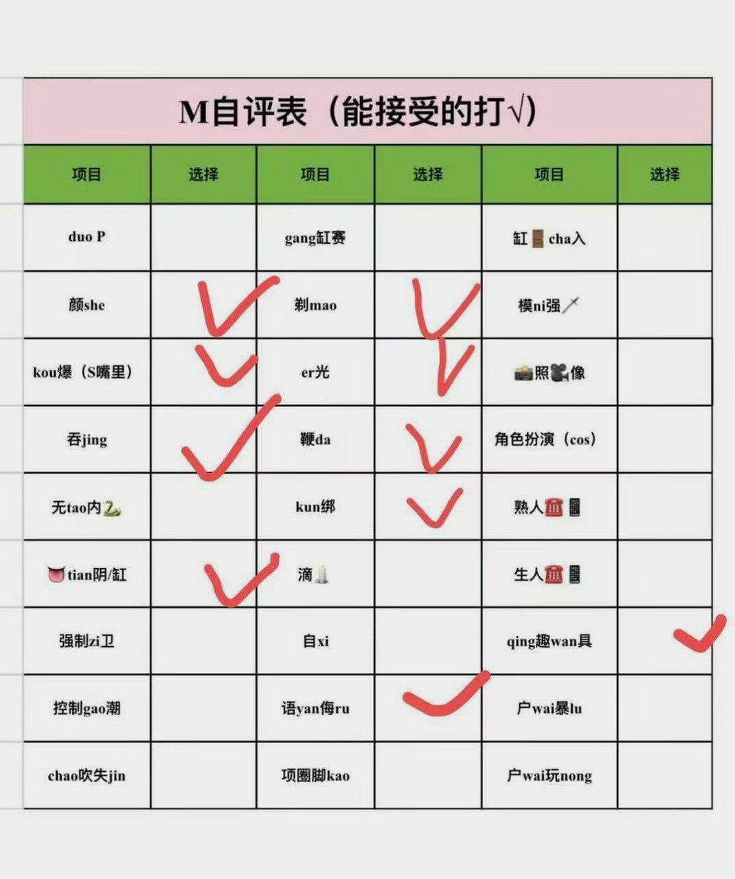福建 泉州 编号：047240 (点击复制)
➡️ 