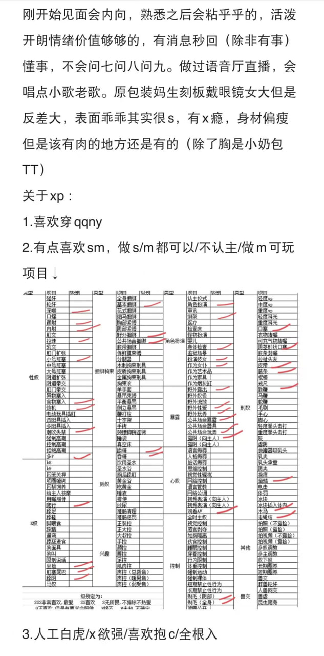 福建 福州 编号：205280 (点击复制)
➡️ 
