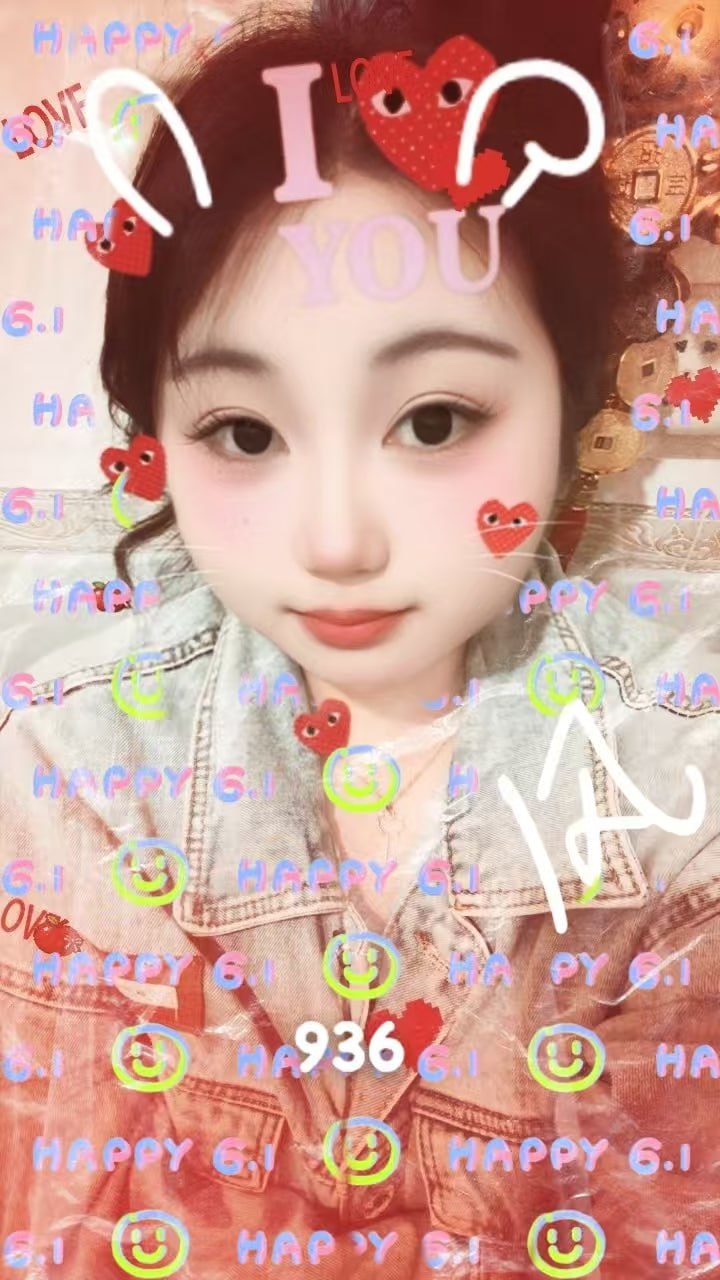 福建 龙岩 编号：862088 (点击复制)
➡️ 