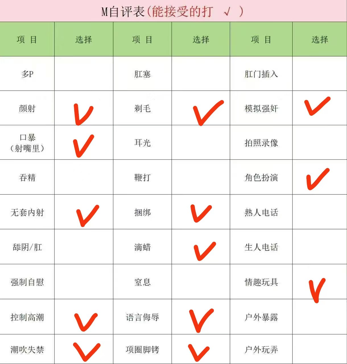 福建 龙岩 编号：862088 (点击复制)
➡️ 