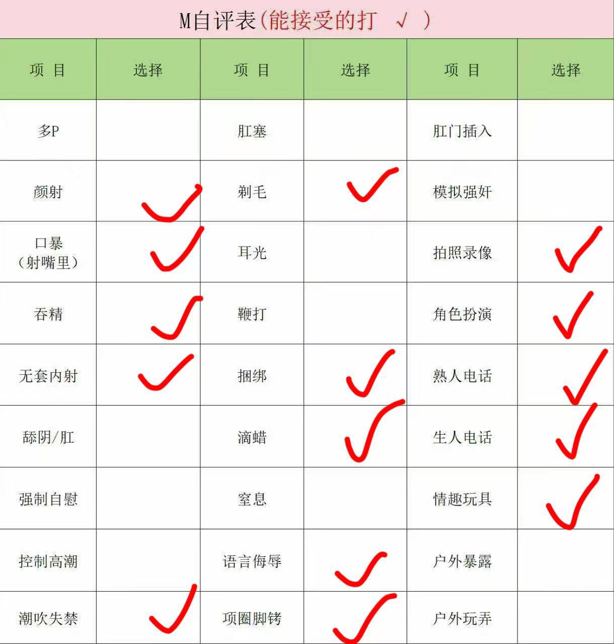 福建 厦门 编号：630752 (点击复制)
➡️ 