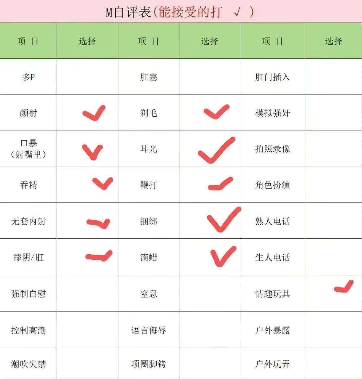 福建 莆田 编号：850131 (点击复制)
➡️ 