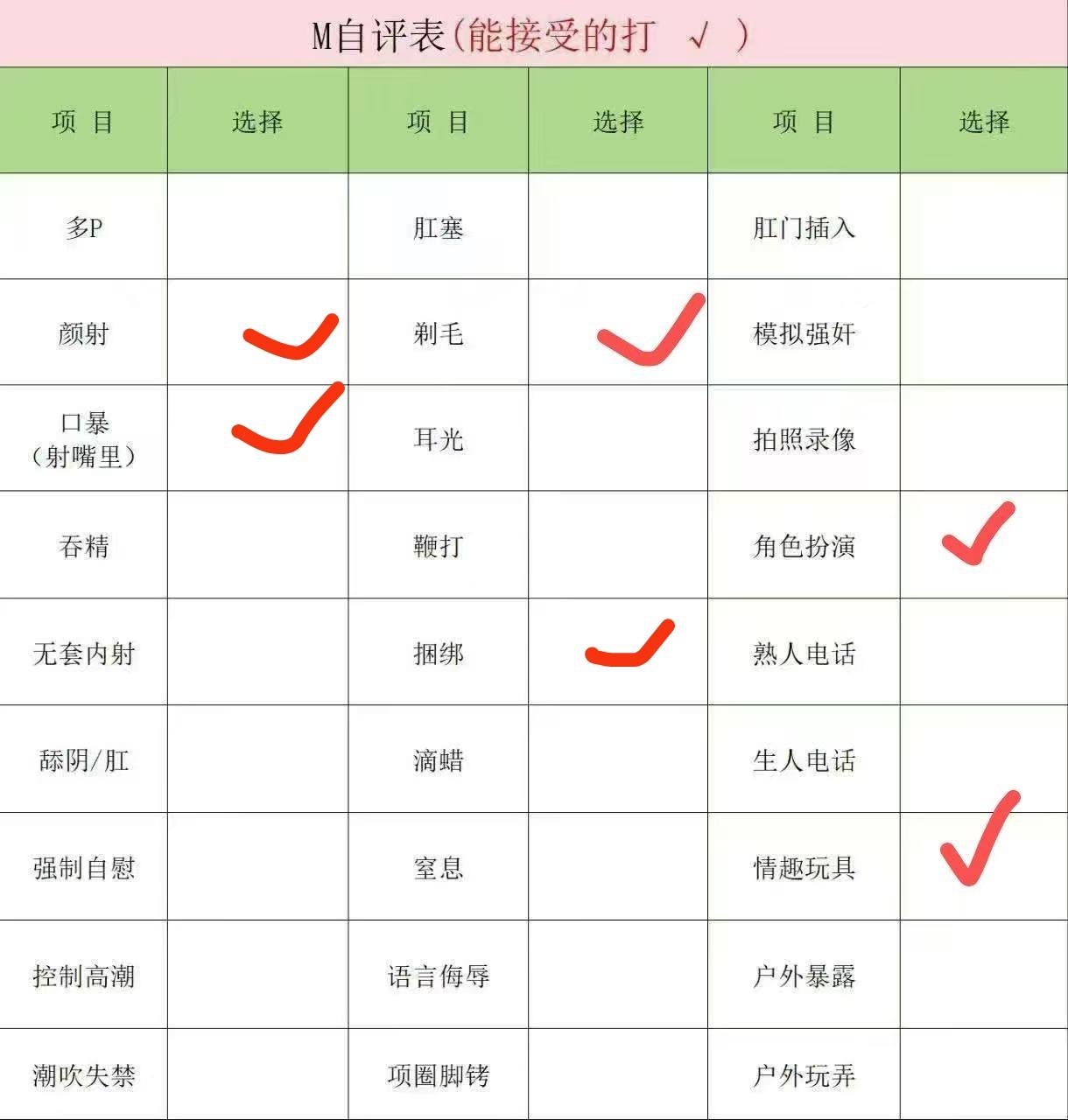 福建 福州 编号：840728 (点击复制)
➡️ 