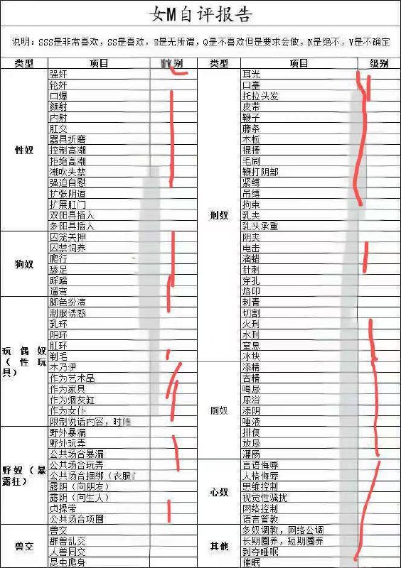 福建 福州 编号：538372 (点击复制)
➡️ 