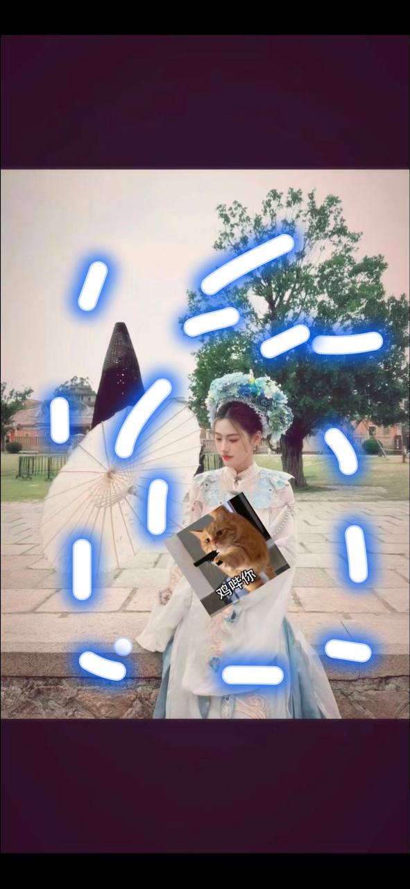 福建 厦门 编号：924112 (点击复制)
➡️ 